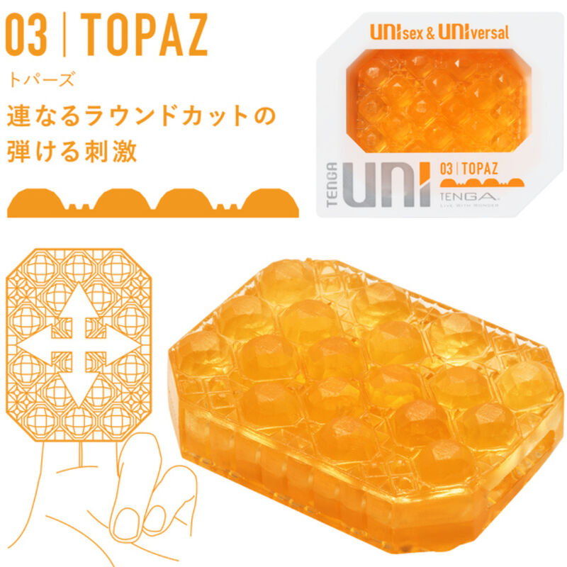 Tenga – Uni Variety Masturbator Fingerhühsch Packung 4 Einheiten