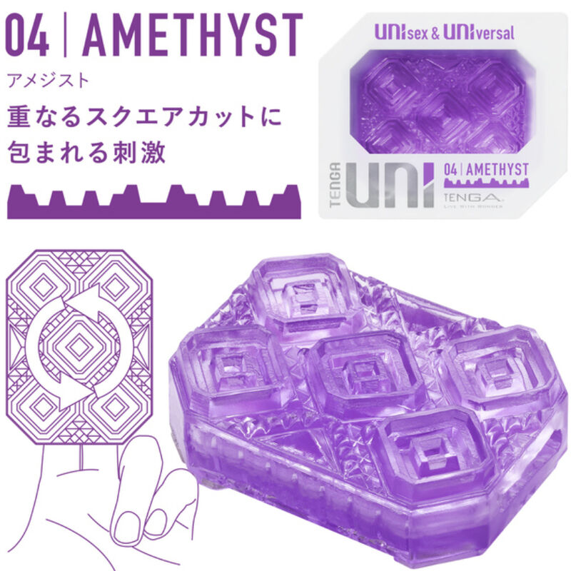 Tenga – Uni Variety Masturbator Fingerhühsch Packung 4 Einheiten